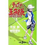  Prince of Tennis SPECIAL|. промежуток доверие Akira 