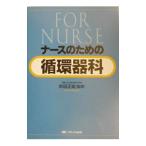  медсестра поэтому. круговорот контейнер .| рис рисовое поле правильный .