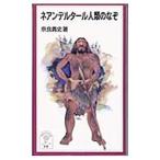 ne Anne Dell tar человек вид. ..| Nara . история 