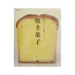Yahoo! Yahoo!ショッピング(ヤフー ショッピング)焼き菓子／石橋かおり