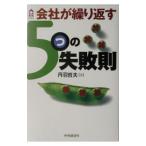  фирма ... вернуть 5.. недостаточность .|. перо . Хара 