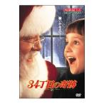 Yahoo! Yahoo!ショッピング(ヤフー ショッピング)DVD／３４丁目の奇跡