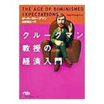  Crew g man ... экономика введение | paul (pole) * Crew g man 