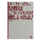  производитель san, женщина. .... было использовано . желающий. .!|.. книжный магазин 
