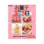Yahoo! Yahoo!ショッピング(ヤフー ショッピング)お菓子３６５日