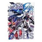 機動戦士ガンダムＳＥＥＤモデル Ｖｏｌ．２／ホビージャパン