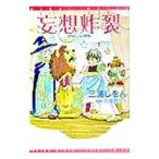 .. взрыв | три ....