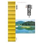  десять тысяч лист. . сверху | собака ..