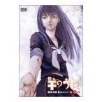 Yahoo! Yahoo!ショッピング(ヤフー ショッピング)DVD／羊のうた 第一章