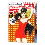 Yahoo! Yahoo!ショッピング(ヤフー ショッピング)トレンドの女王ミホ 1／二ノ宮知子