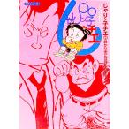 ...n.chie45|. ....