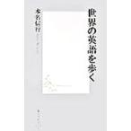  мир. английский язык ...|книга@ название доверие line 