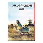  A Dog of Flanders | we da