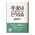  год золотой. .. становится | пешка .. flat 