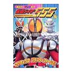 Yahoo! Yahoo!ショッピング(ヤフー ショッピング)仮面ライダーファイズ 5／大島康嗣