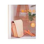  кожа. . было использовано 