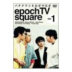 Yahoo! Yahoo!ショッピング(ヤフー ショッピング)DVD／バナナマン＆おぎやはぎ ｅｐｏｃｈ ＴＶ ｓｑｕａｒｅ Ｖｏｌ．１