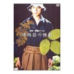 DVD／金田一耕助ファイル「迷路荘の惨劇」