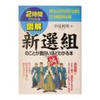  иллюстрация новый выбор комплект. ... поверхность белый примерно понимать книга@| средний видеть выгода мужчина 