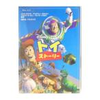  игрушка * -тактный - Lee |jos* ho edo