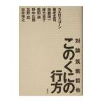  на теория *. фиолетовый .. это ... line person | Shueisha 