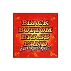 ブラック・ボトム・ブラス・バンド／ＢＬＡＣＫ ＢＯＴＴＯＭ ＢＲＡＳＳ ＢＡＮＤ ＢＥＳＴ！ＢＥＳＴ！ＢＥＳＴ！