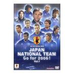 DVD／ＧＯ ＮＥＸＴ！ 日本代表 Ｇｏ ｆｏｒ ２００６！−日本代表，戦いの軌跡 Ｖｏｌ．１−サポーターズ・スペシャルセット版