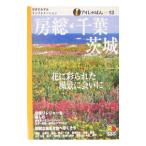 . общий * Chiba * Ibaraki (2004)|JTB