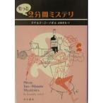  более 2 минут промежуток ошибка teli| Дональд *J*soboru