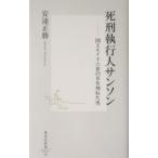 ... line человек кислород n| дешево . правильный .