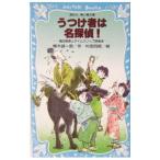 u присоединение человек. название ..! ( название ..! серии 4)|. дерево . один .