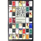  можно использовать новая книга образование install сборник |. глициния ..