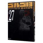  Golgo 13 27|.......