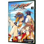 tsubasa3|CLAMP