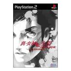 真・女神転生III NOCTURNE マニアクス/PS2