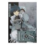 Yahoo! Yahoo!ショッピング(ヤフー ショッピング)Ｚ−ＺＥＲＯ Ｅ’Ｓ零ワールドガイダンス／結賀さとる