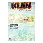 KLAN- есть .- автомобиль специальный сборник -| Shirakawa .