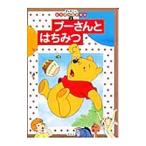  Винни Пух . мед |. глициния ..