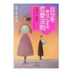  собственный .... делать любовь закон .|la mail * Alice 