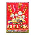 родители .. приятный Aichi. ..... магазин | Nagoya ... Family 