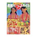 Yahoo! Yahoo!ショッピング(ヤフー ショッピング)素敵なフラ・スタイル Ｎｏ．０５