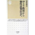 yu.. образование из шт .. расходы общество .| скала дерево превосходящий Хара 