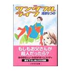  one da Furla if| Kiyoshi .... 