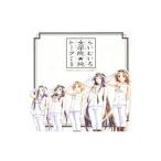 Yahoo! Yahoo!ショッピング(ヤフー ショッピング)「らいむ色女学院★純」トークＣＤ〜湯煙渡れば愛とかほるの桜咲く〜