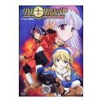 Yahoo! Yahoo!ショッピング(ヤフー ショッピング)DVD／クロノクルセイド ＤＶＤ Ｃｈａｐｔｅｒ．Ｚｅｒｏ