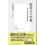  доверие длина . 10 знак .| Tachibana столица .