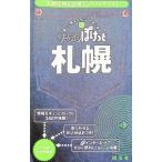  Sapporo ........[2 версия ]|. документ фирма 