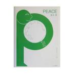 PEACE| Хасимото .