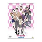 ショッピング柳生十兵衛 DVD／十兵衛ちゃん−ラブリー眼帯の秘密− ＤＶＤ−ＢＯＸ