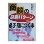  quotient .. обязательно . образец . обязательно ....книга@| Yoshida . Хара 
